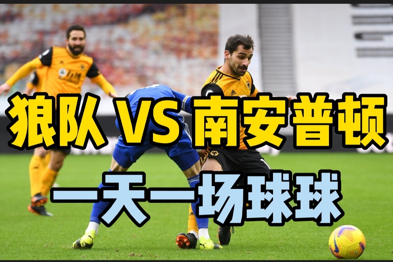 尼斯训练开放日；今晚状态回暖引欢呼；足总杯在即；赛程密集仍需轮换 