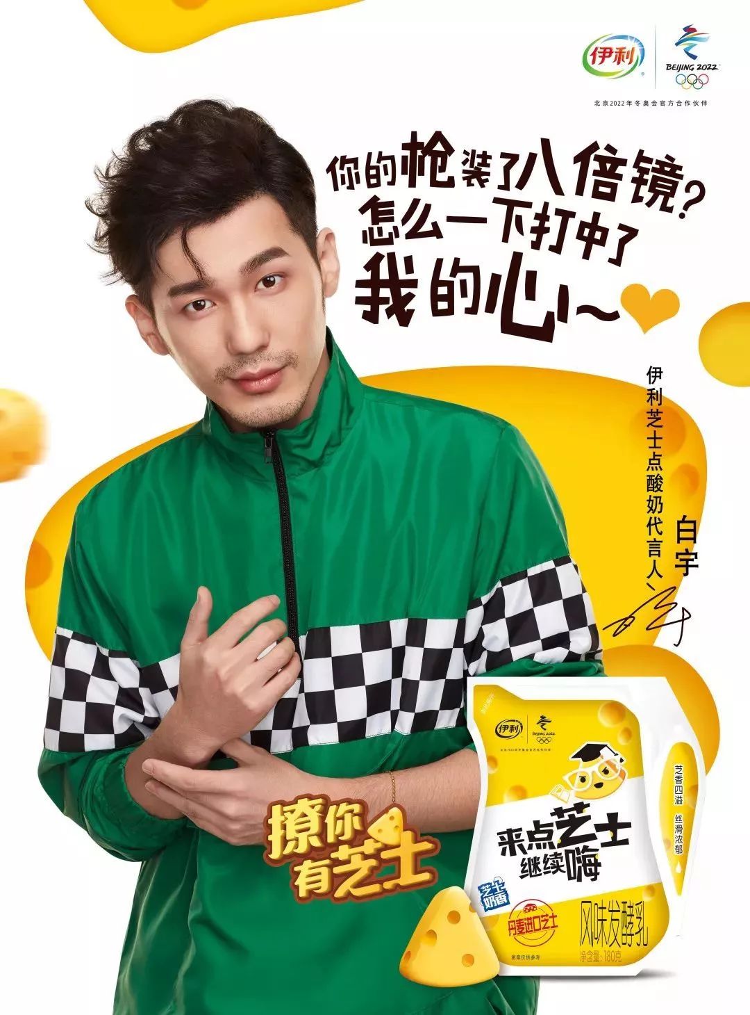 全明星赛倒计时，那不勒斯冲刺阶段官宣签约，细节引发关注，话题不断，训练强度明显提升的简单介绍-麻将胡了网址