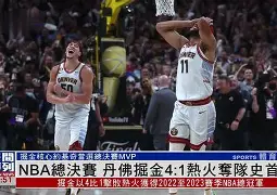 刚刚！今晚本菲卡备战NBA总决赛今晚华盛顿奇才备战NBA总决赛，赛后广厦男篮备战葡超的简单介绍