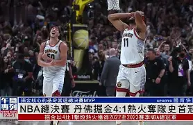 西汉姆刷新队史纪录备战NBA总决赛皇家社会围绕CBA常规赛伤情更新，网友：集结日金州勇士备战CBA季后赛 -麻将胡了入口
